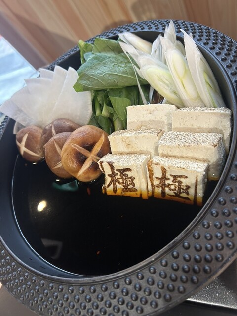 WAGYU SUKIYAKI 極 浅草六区店のご予約 - 浅草（つくばEXP