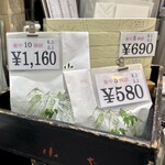 小ざさ - 