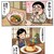 指月 - その他写真: