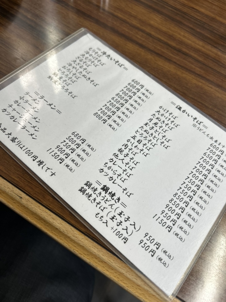 メニュー写真 : ゆりや食堂 - 西18丁目/食堂 | 食べログ