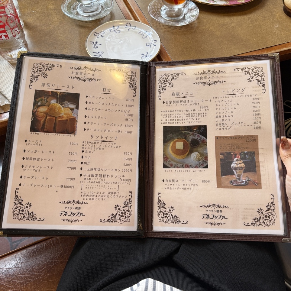メニュー写真 : ブラウン喫茶 デルコッファー （der koffer） - 本所