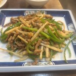 華祥 - 