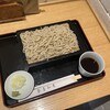 登喜和屋 - 