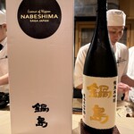 汐見 - 