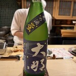 汐見 - 