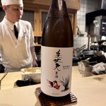 汐見 - 