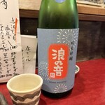 直 - 