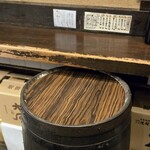 立ち呑み処　たなか屋 - 