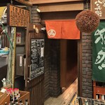 立ち呑み処　たなか屋 - 