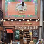立ち呑み処　たなか屋 - 