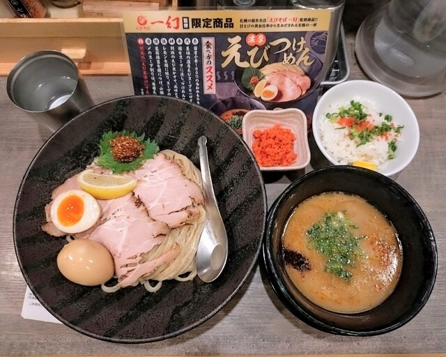Tsukemen TETSU Keiou mo-ru shinjuku ten - Shinjuku/Tsukemen