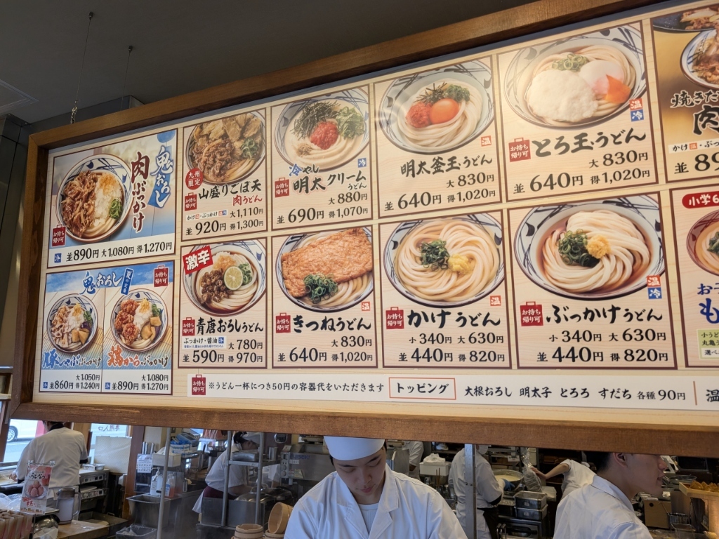 当時のメディア報道・掲載写真
