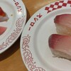 スシロー 岡山新福店