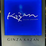 KAZAN - 