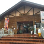 キョロロ - 