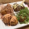 たこ焼き道楽 わなか - 