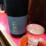 シ酉角刀牛 - 塩竃 阿部勘　玄潮
♪