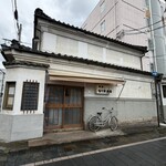 甘味喫茶 塩川 - 