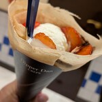 ディッパーダン - 料理写真: