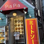ピアピア - 