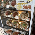 ピアピア - 