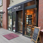 ニコラスピザハウス - 