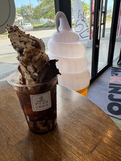 アイスはこれから 東山店 - うるま市/ソフトクリーム | 食べログ