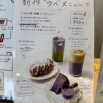 Studio Cafe MARU - 