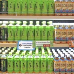 タックスフリー 伊藤園 - ドリンク写真:冷蔵ショーケース