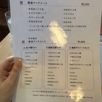 CANTON8 銀座店 - 