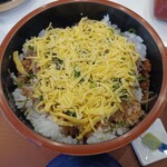 うな錦 - 