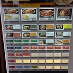元祖カレータンタン麺 征虎 - 