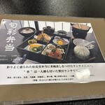 大正館 - 