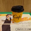 マクドナルド 富山駅店