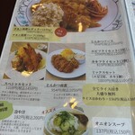 宮崎チキン南蛮ogata - 