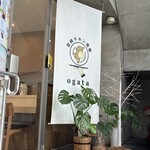 宮崎チキン南蛮ogata - 