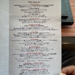 ナベノ-イズム - 