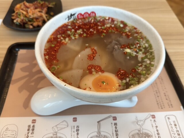甘蘭牛肉麺 日本橋本店 - 谷町九丁目/ラーメン | 食べログ