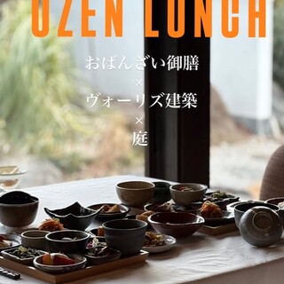 OZEN_1