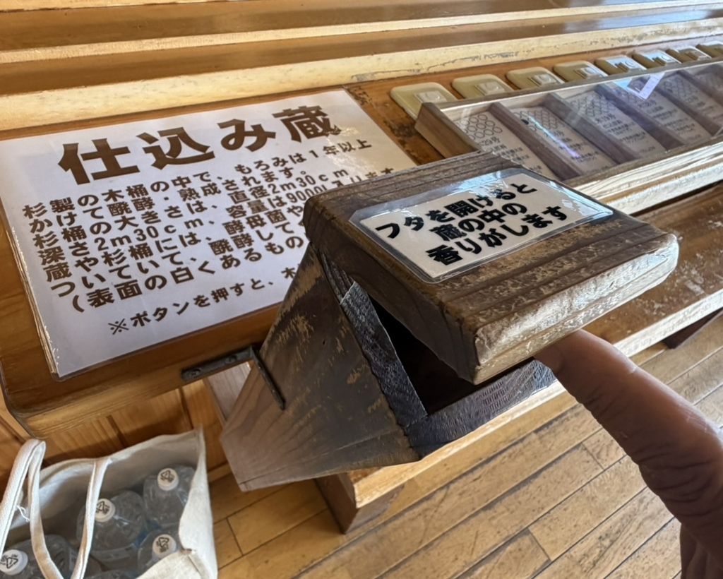メニュー写真 : 弓削多醤油 醤遊王国 - 西大家/日本料理 | 食べログ