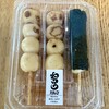 わらうだんご 北浦和店