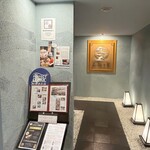 三海の華 - 店舗前