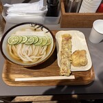 Udon Kyutaro - 