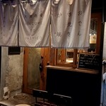 スタンド酒場 ハシゴ - 