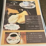 トゥルネラパージュ - 