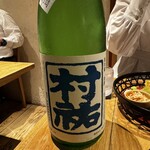 酒 秀治郎 - 