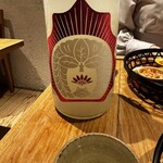 酒 秀治郎 - 