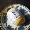 元祖　森からし蓮根 本店