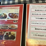 イル・キャンティ  - 
