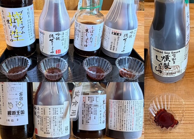 弓削多醤油 醤遊王国 - 西大家/日本料理 | 食べログ